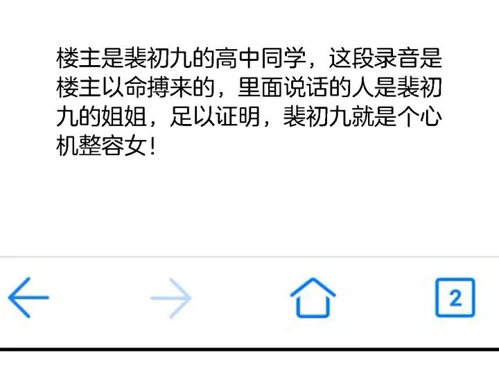 第11话 激情飙车(1/3)-第12话