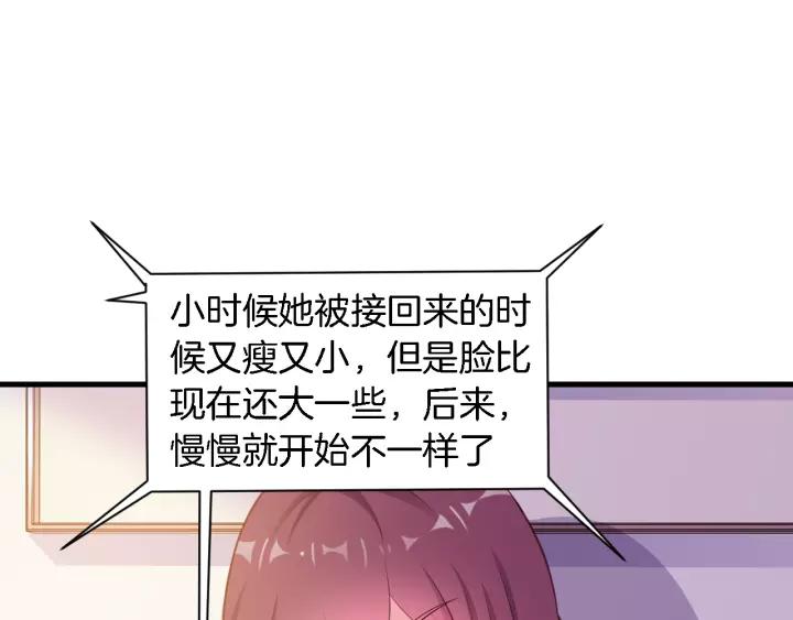 第11话 激情飙车(1/3)-第12话