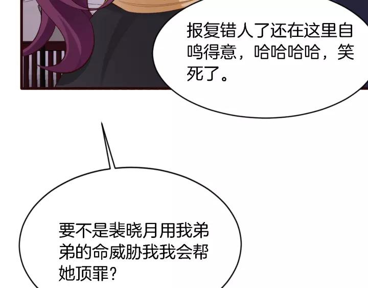 第13话 耍酒疯的样子很可爱(1/3)-第14话