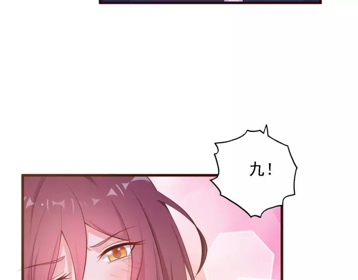 第13话 耍酒疯的样子很可爱(1/3)-第14话