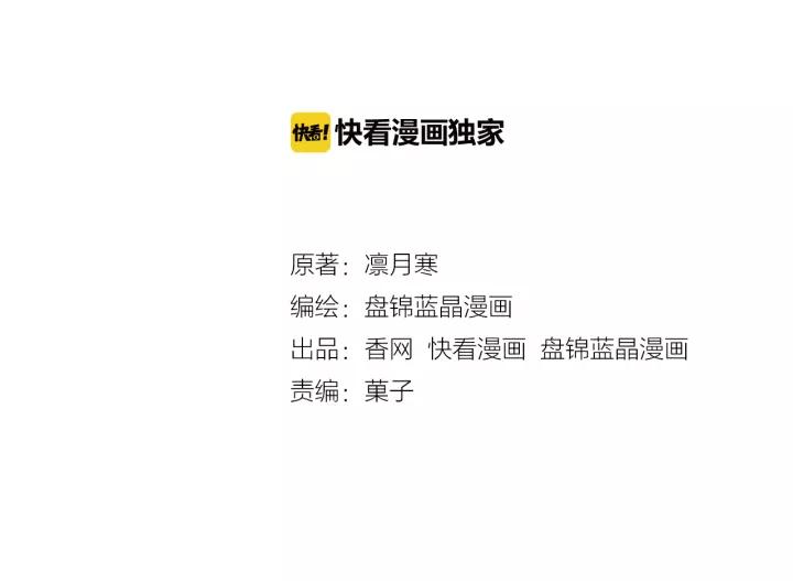 第13话 耍酒疯的样子很可爱(1/3)-第14话