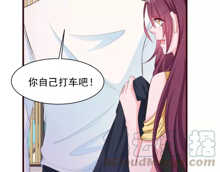 第13话 耍酒疯的样子很可爱(1/3)-第14话