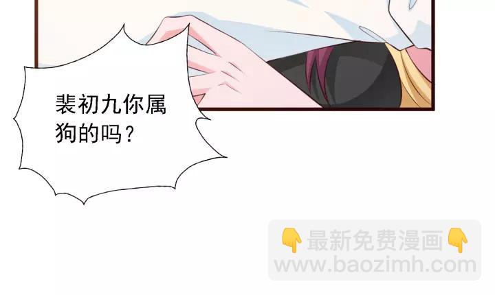 第13话 耍酒疯的样子很可爱(1/3)-第14话