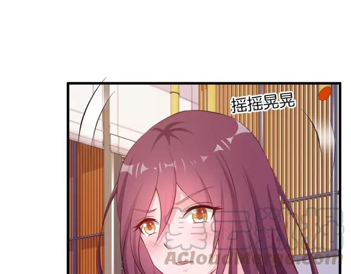 第13话 耍酒疯的样子很可爱(1/3)-第14话