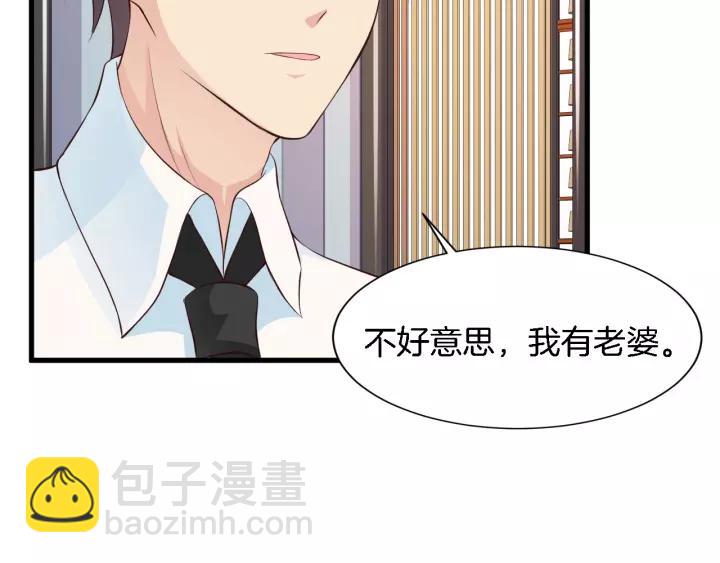 第13话 耍酒疯的样子很可爱(1/3)-第14话