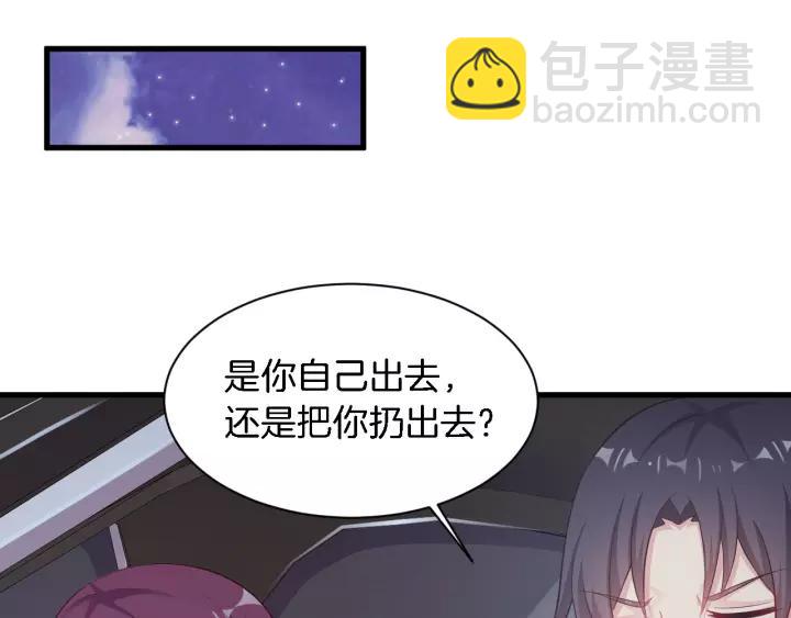 第13话 耍酒疯的样子很可爱(1/3)-第14话