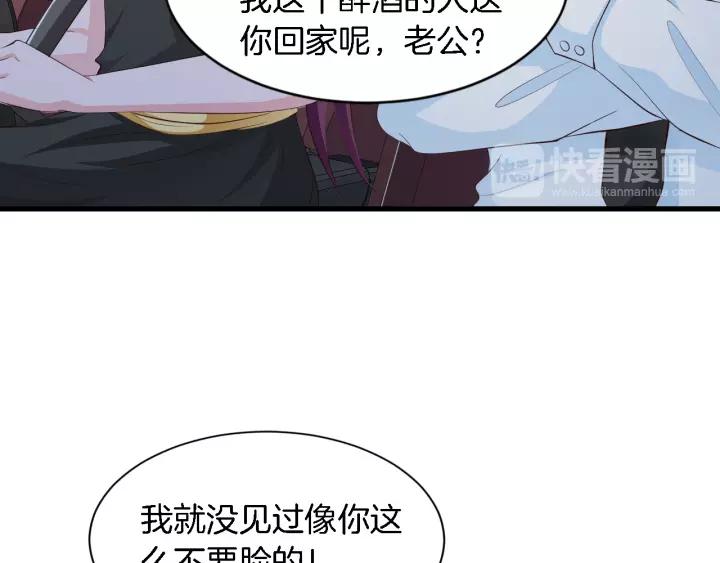 第13话 耍酒疯的样子很可爱(1/3)-第14话