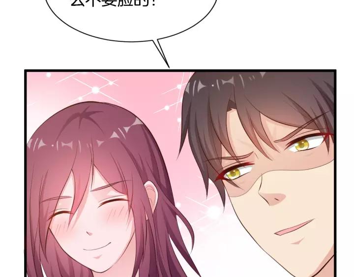 第13话 耍酒疯的样子很可爱(1/3)-第14话