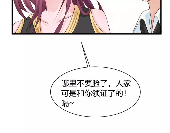 第13话 耍酒疯的样子很可爱(1/3)-第14话