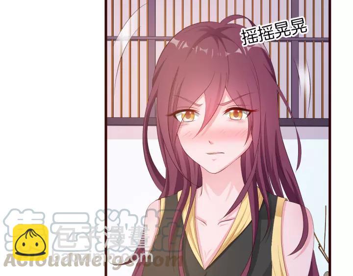 第13话 耍酒疯的样子很可爱(1/3)-第14话