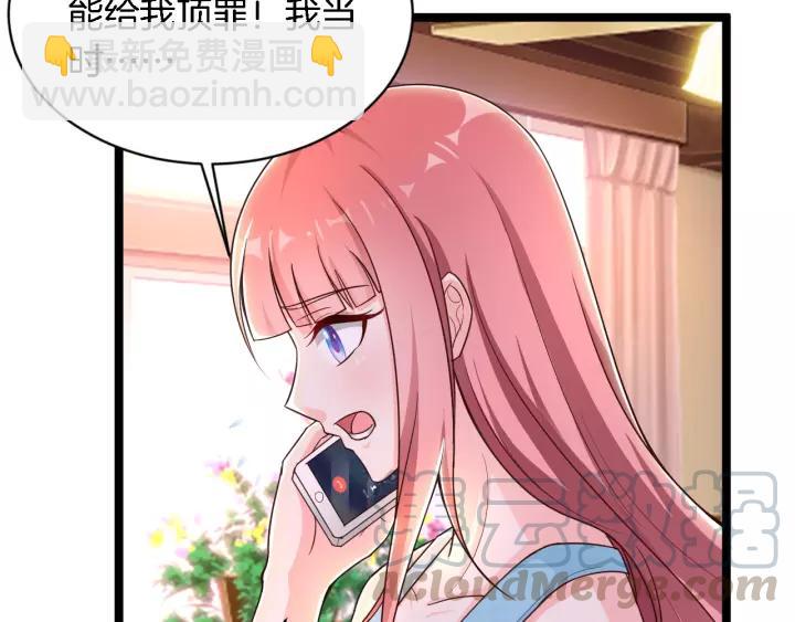 第15话 整容风波(1/2)-第16话