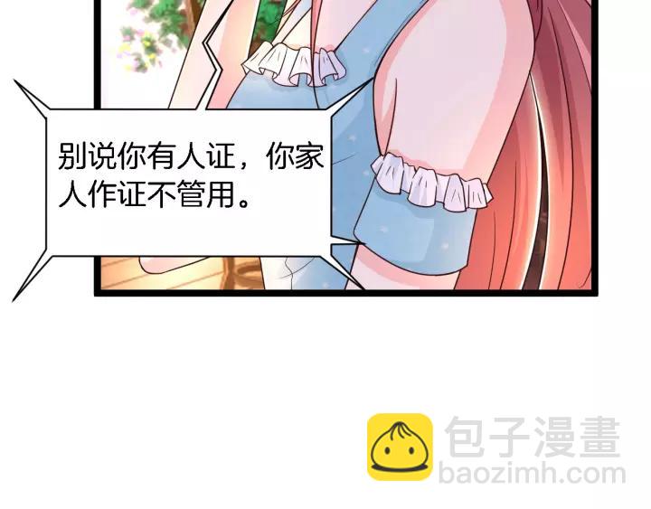 第15话 整容风波(1/2)-第16话