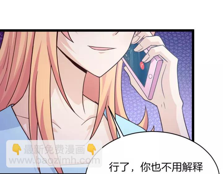 第15话 整容风波(1/2)-第16话