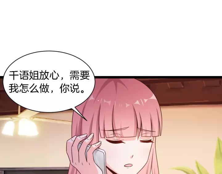 第15话 整容风波(1/2)-第16话