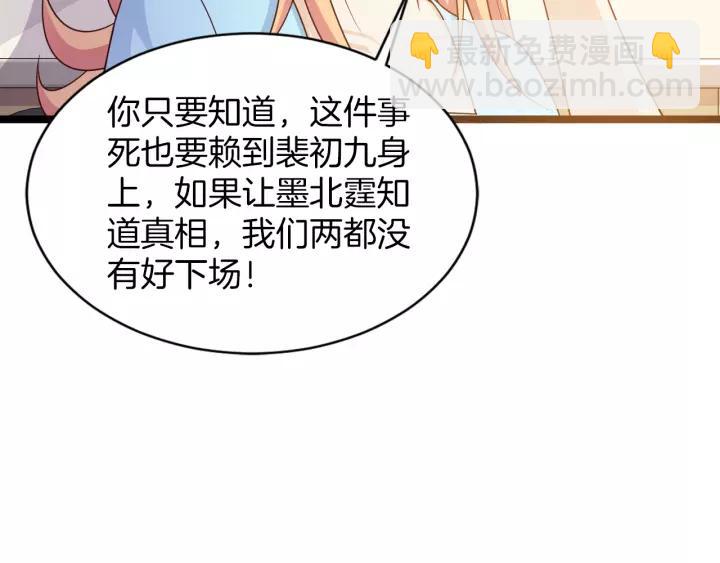 第15话 整容风波(1/2)-第16话