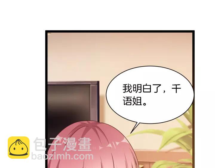 第15话 整容风波(1/2)-第16话