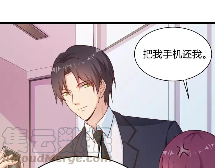 第15话 整容风波(1/2)-第16话