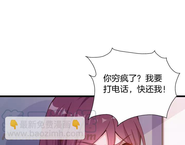 第15话 整容风波(1/2)-第16话