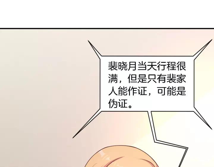 第15话 整容风波(1/2)-第16话