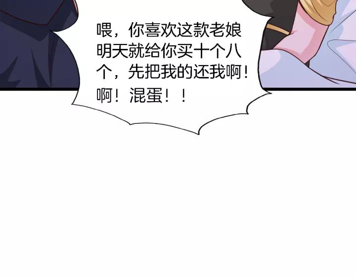 第15话 整容风波(1/2)-第16话