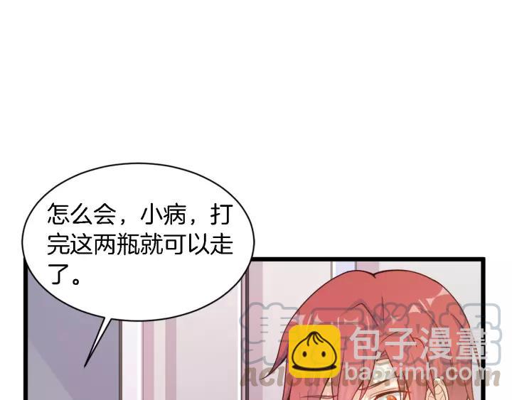 第15话 整容风波(1/2)-第16话