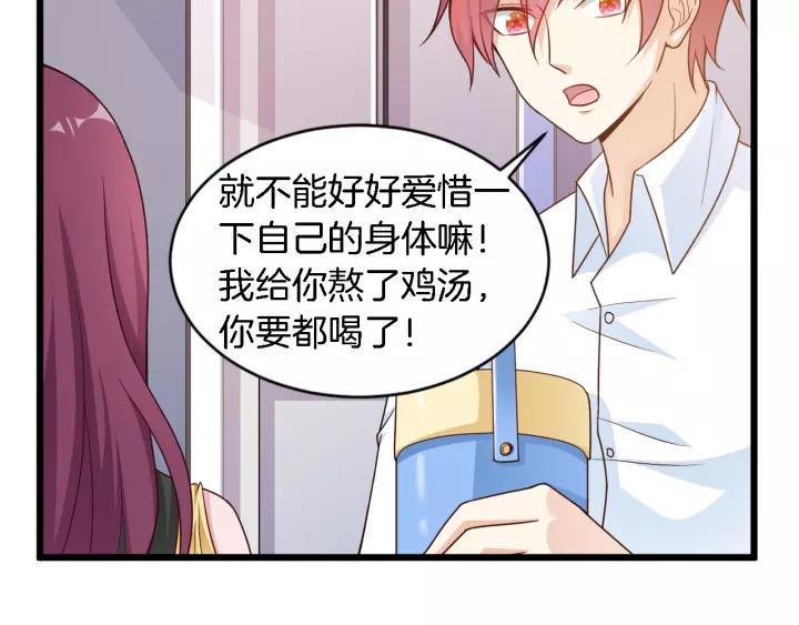 第15话 整容风波(1/2)-第16话