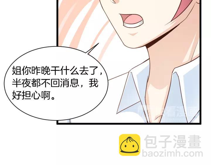 第15话 整容风波(1/2)-第16话