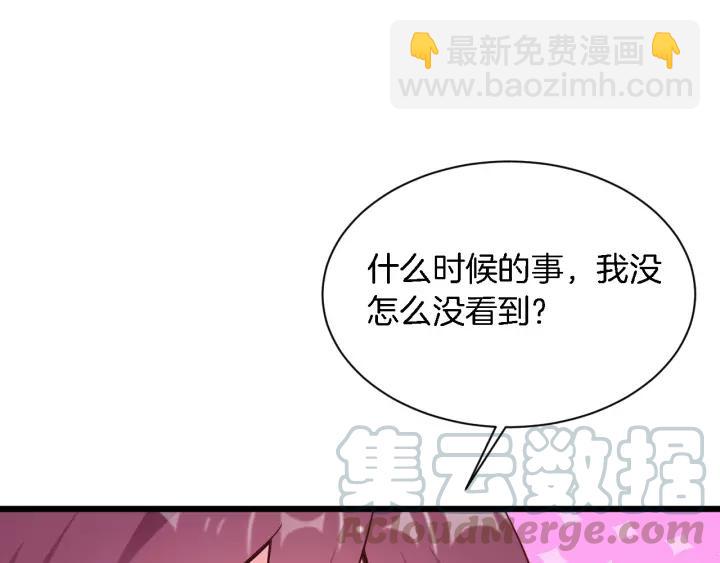 第15话 整容风波(1/2)-第16话