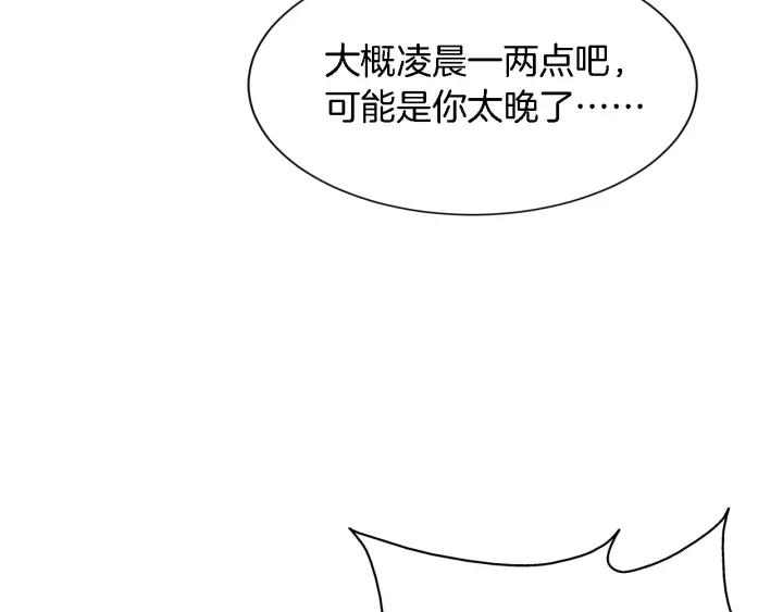 第15话 整容风波(1/2)-第16话