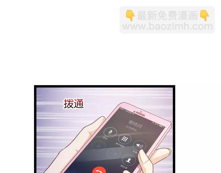 第15话 整容风波(1/2)-第16话