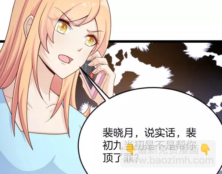 第15话 整容风波(1/2)-第16话