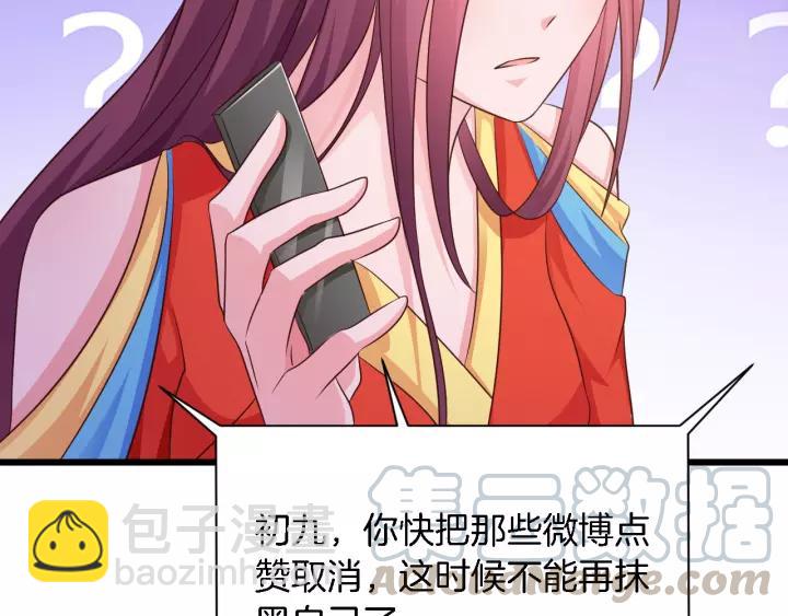 第17话 惹火上身(1/2)-第18话