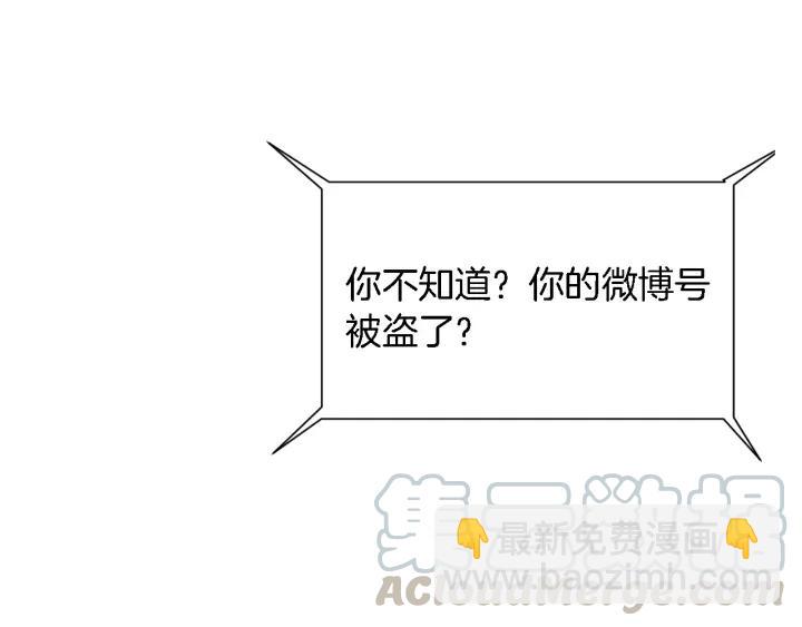 第17话 惹火上身(1/2)-第18话