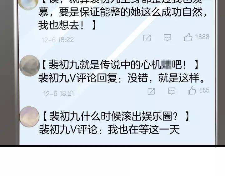 第17话 惹火上身(1/2)-第18话