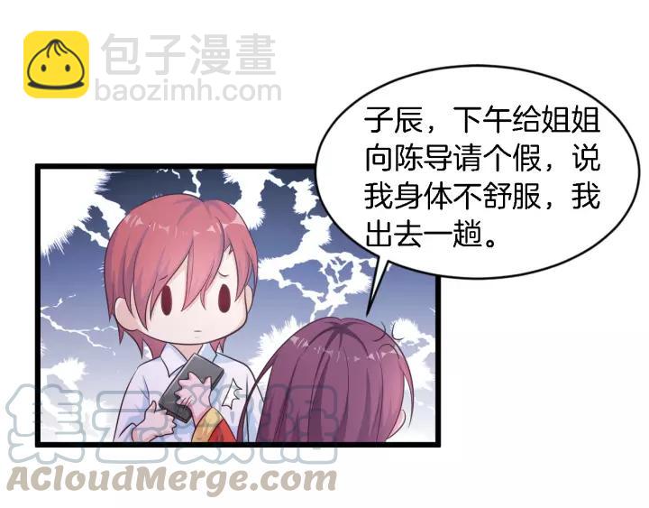 第17话 惹火上身(1/2)-第18话