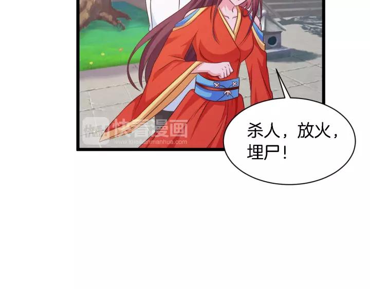 第17话 惹火上身(1/2)-第18话