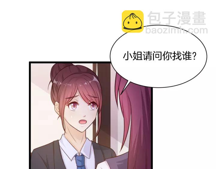 第17话 惹火上身(1/2)-第18话