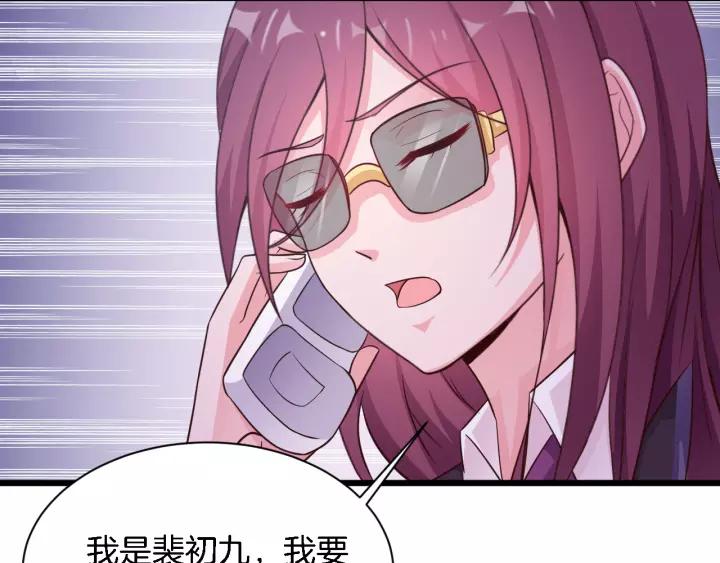 第17话 惹火上身(1/2)-第18话