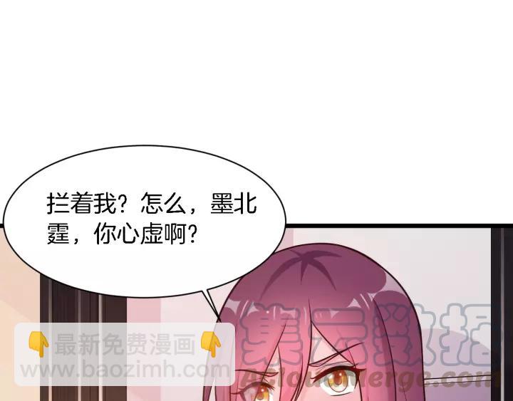 第17话 惹火上身(1/2)-第18话