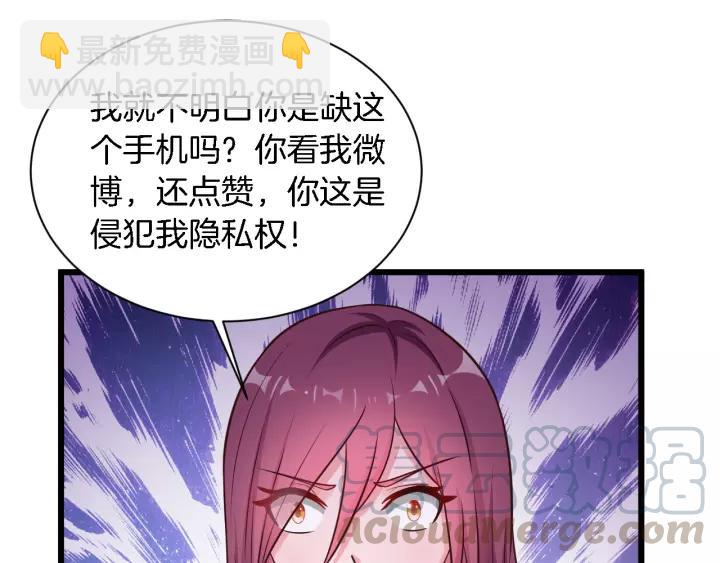 第17话 惹火上身(1/2)-第18话