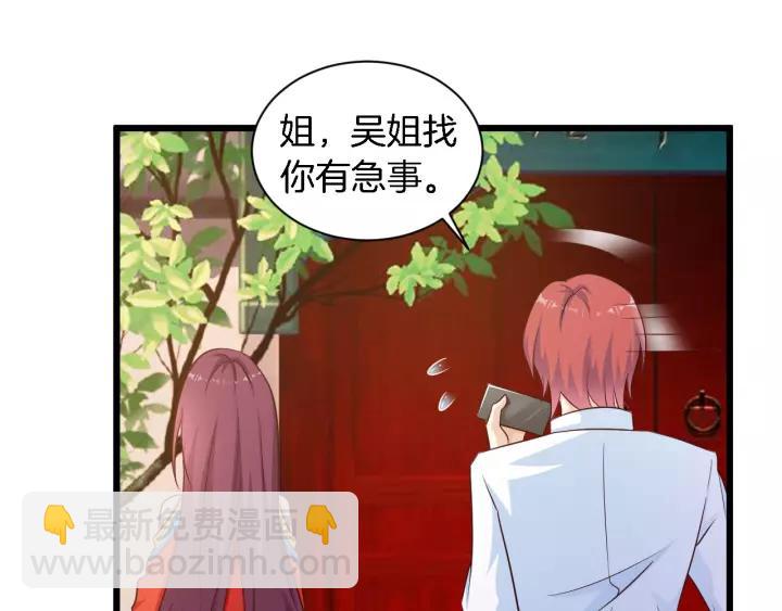 第17话 惹火上身(1/2)-第18话