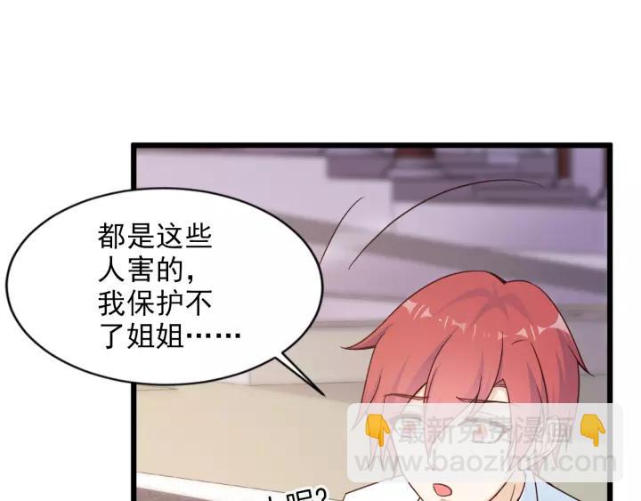 第19话 她是我老婆(1/2)-第20话