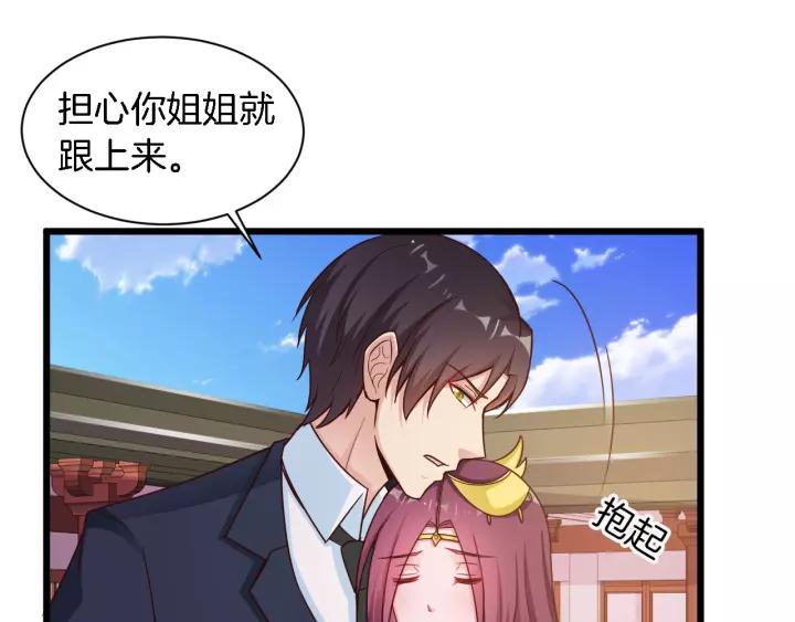 第19话 她是我老婆(1/2)-第20话