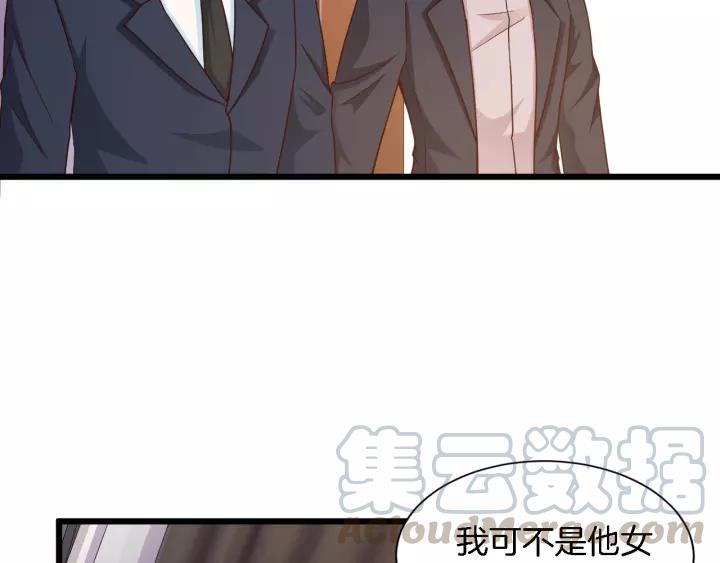 第19话 她是我老婆(1/2)-第20话