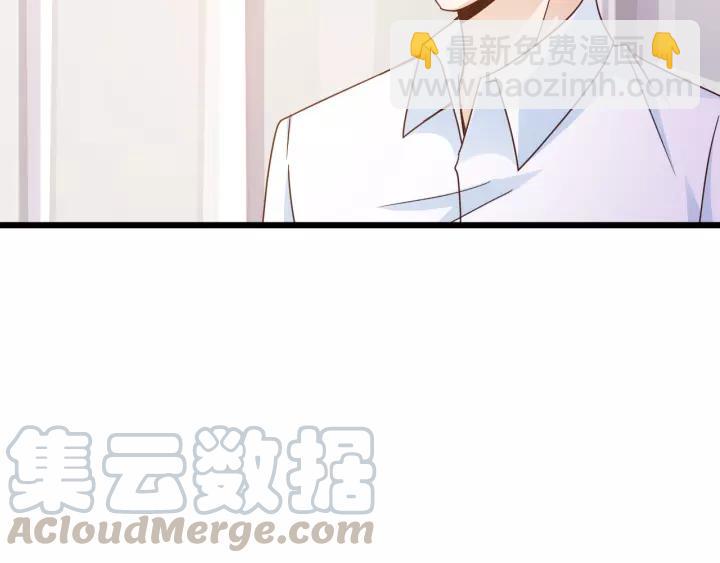 第19话 她是我老婆(1/2)-第20话