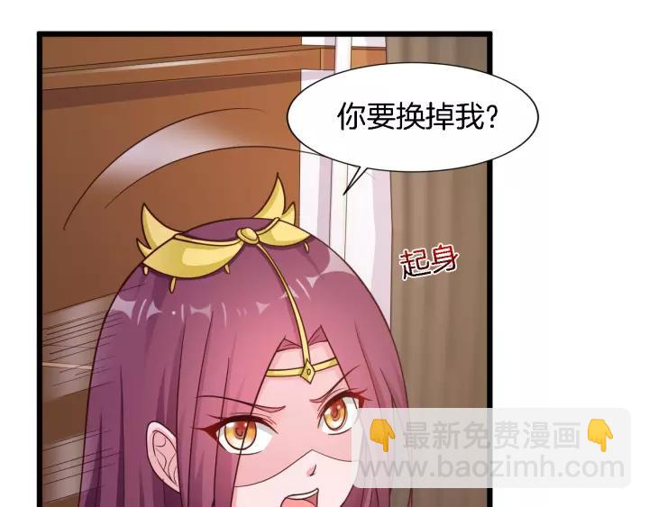 第19话 她是我老婆(1/2)-第20话