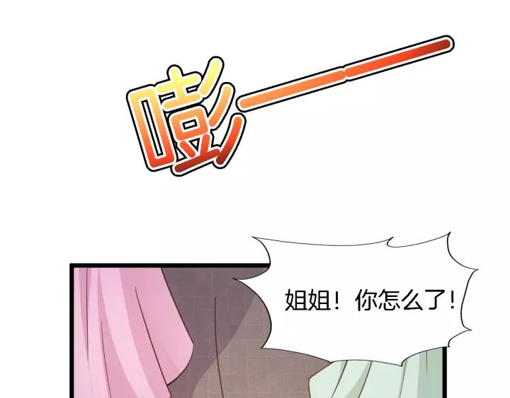 第19话 她是我老婆(1/2)-第20话