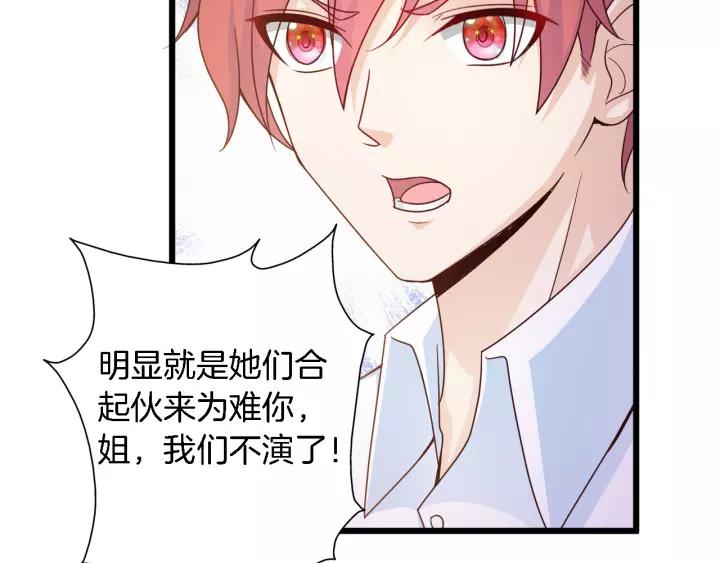 第19话 她是我老婆(1/2)-第20话