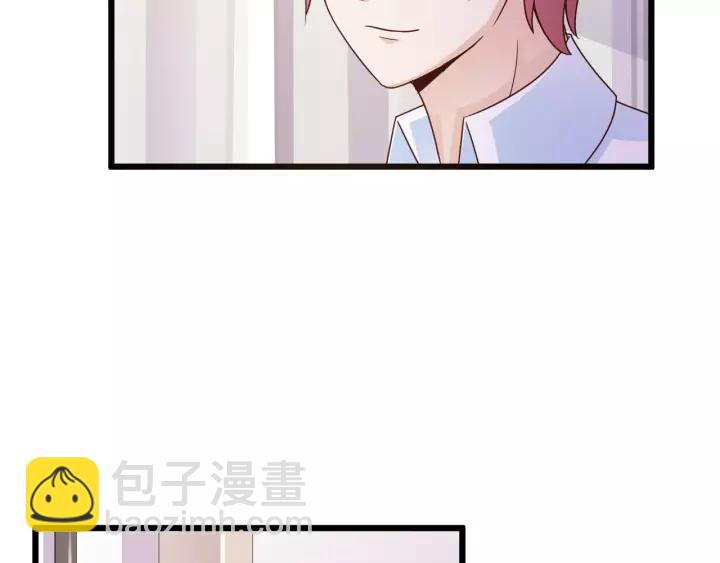 第19话 她是我老婆(1/2)-第20话