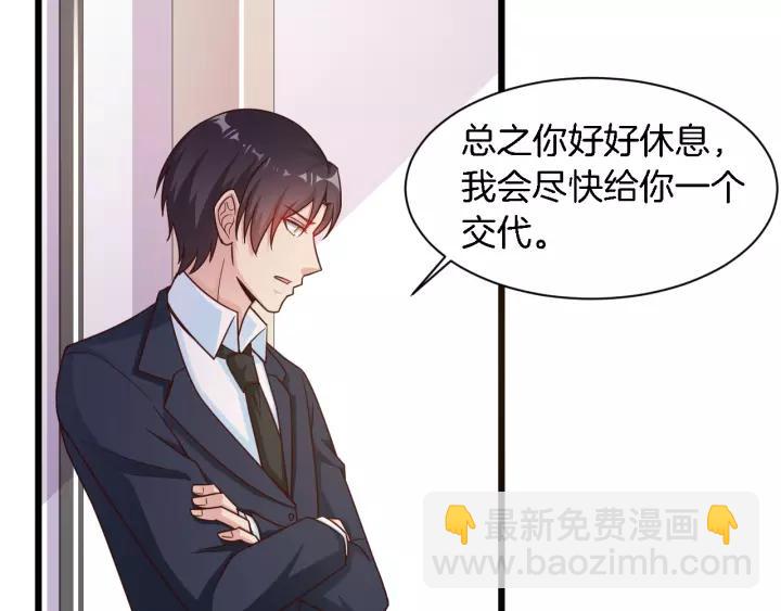 第19话 她是我老婆(1/2)-第20话